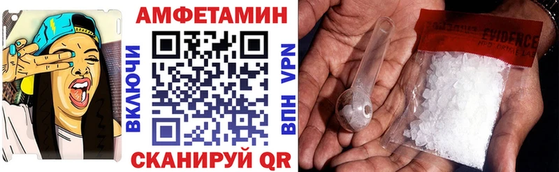 Amphetamine 98% Багратионовск