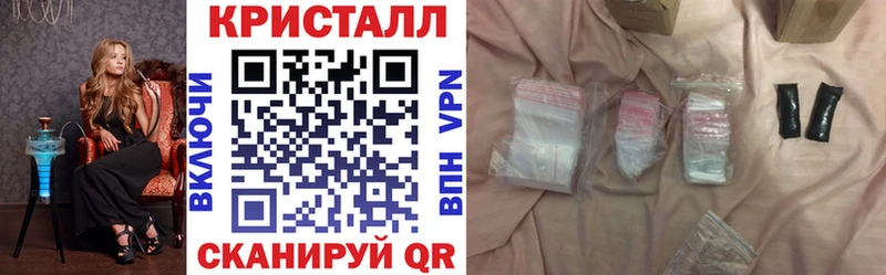 продажа наркотиков Багратионовск OMG ТОР АМФ Premium