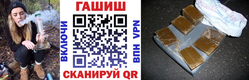 магазин    Багратионовск  Гашиш хэш 