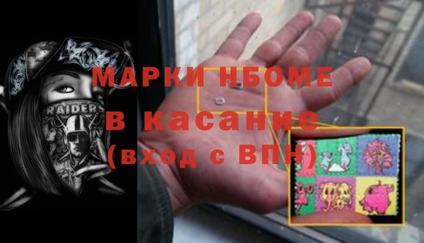 mix Арсеньев