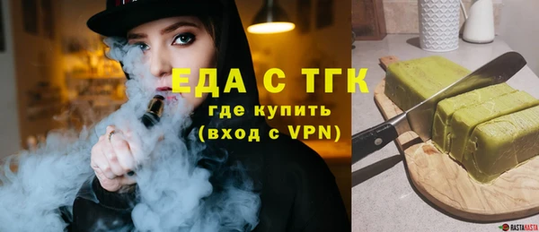 амф Армянск