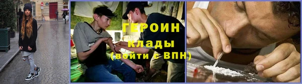 амф Армянск
