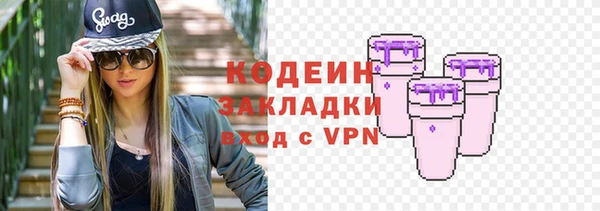 амф Армянск
