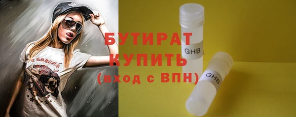 mix Арсеньев