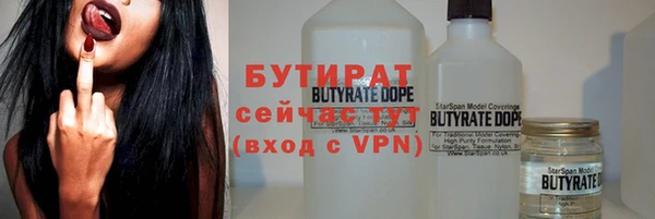 mix Арсеньев