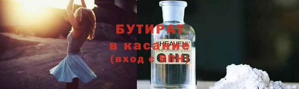 mix Арсеньев