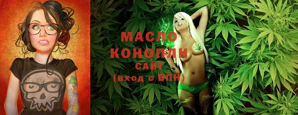 амф Армянск