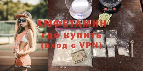 амф Армянск