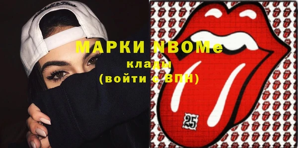 mix Арсеньев