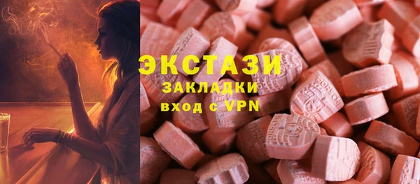 амф Армянск
