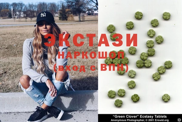 амф Армянск
