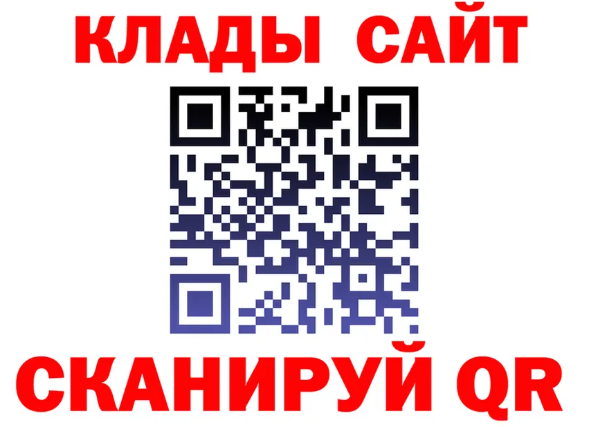 МЕТАДОН кристалл маркетплейс площадка МЕГА Багратионовск