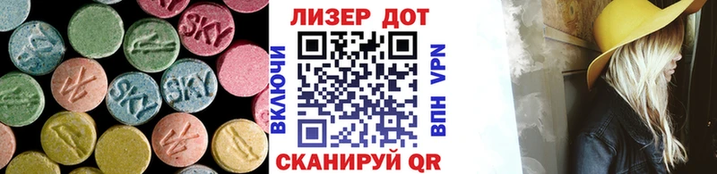 мега ссылки Багратионовск ЛСД экстази ecstasy