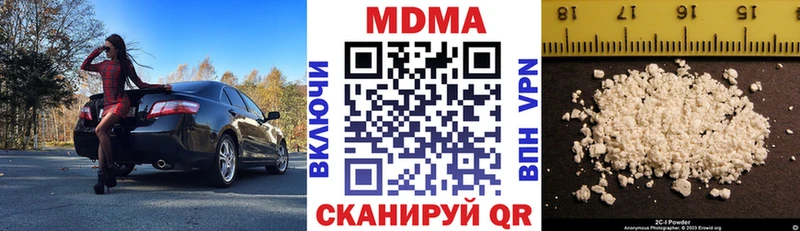 MDMA Molly  где найти наркотики  Багратионовск 