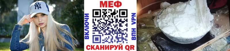 MEGA как зайти  Багратионовск  МЯУ-МЯУ кристаллы  купить  