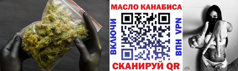 hydra tor Багратионовск Дистиллят ТГК вейп цена наркотик